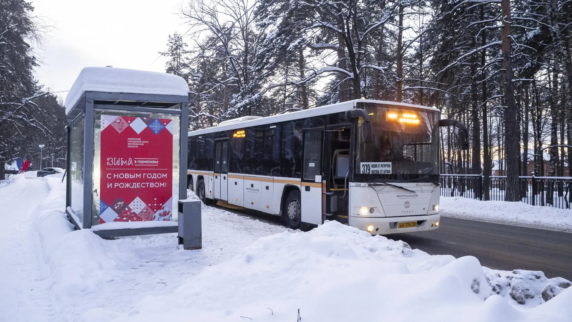 Дополнительные автобусы вышли на маршруты в Ленинском городском округе