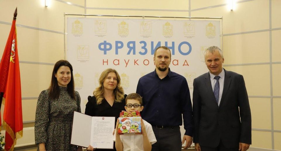 Молодая семья приобрела трехкомнатную квартиру во Фрязине по программе «Жилище»