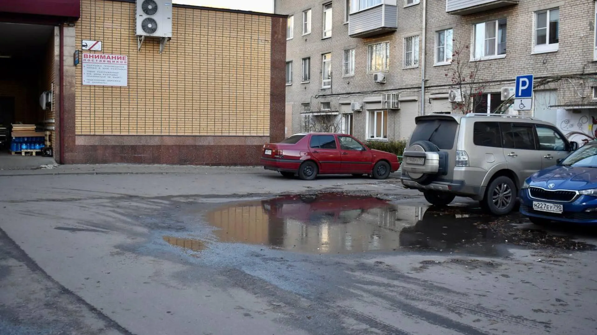 Жители домов по улице Маяковского Балашихи попросили ликвидировать лужу во дворе
