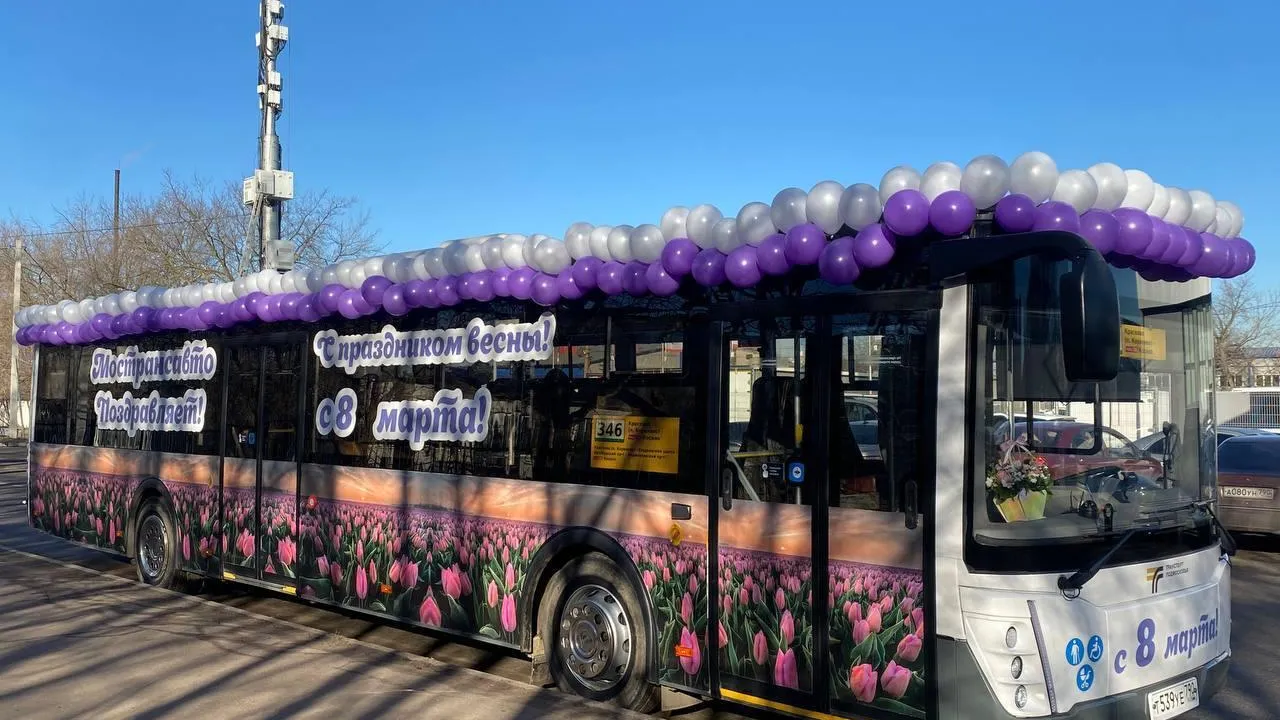Пассажиры Подмосковья совершили свыше 1 млн поездок в автобусах 8 марта