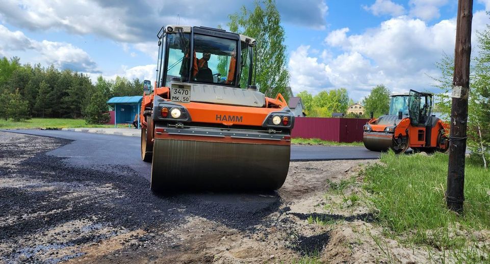 В Подмосковье отремонтировали 75 дорог по просьбе жителей региона