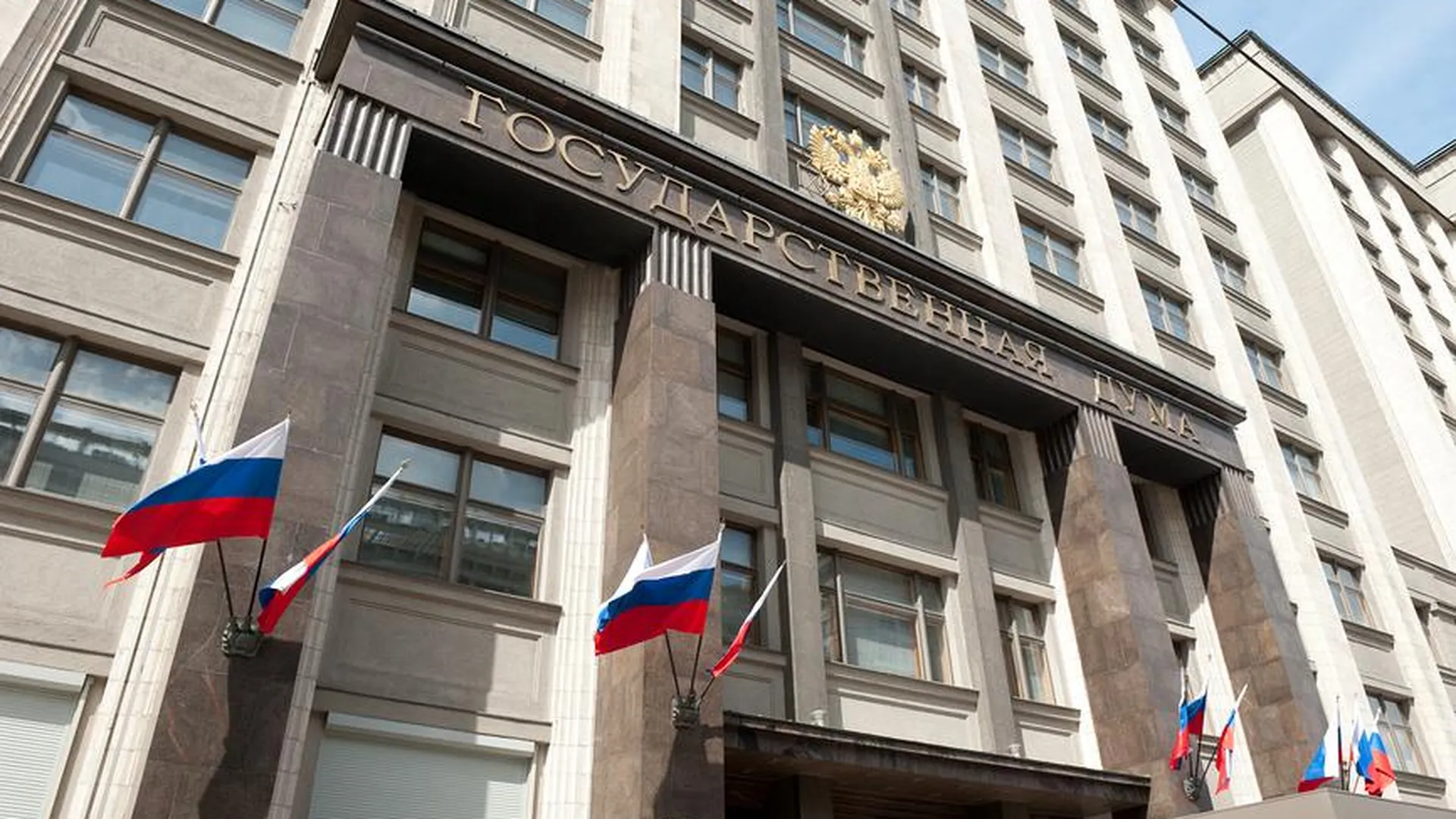 Башкирия предложила Госдуме распространить московский опыт на регионы