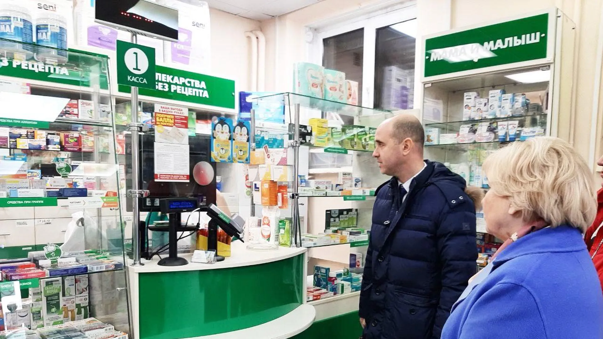 Купить Маски В Москве Аптеки Столички