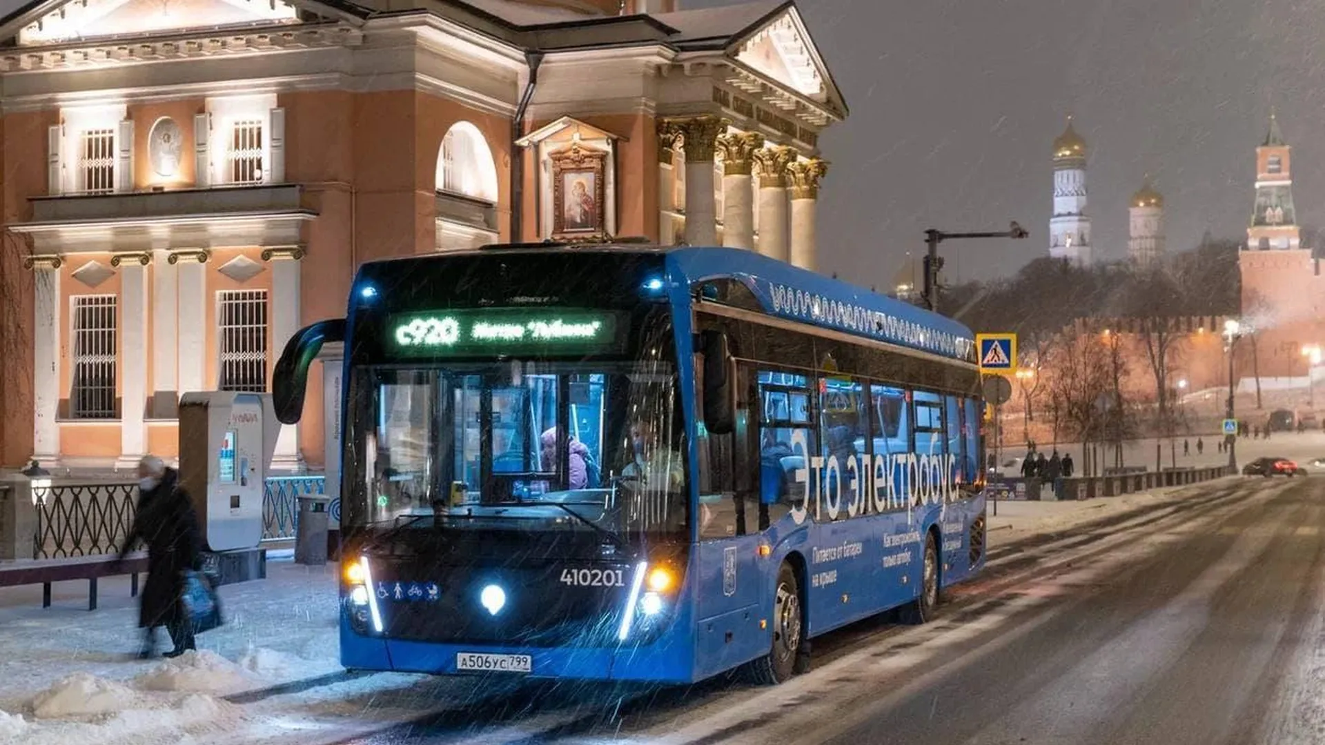 Москвичей призвали пользоваться автобусами из‑за сбоя на БКЛ