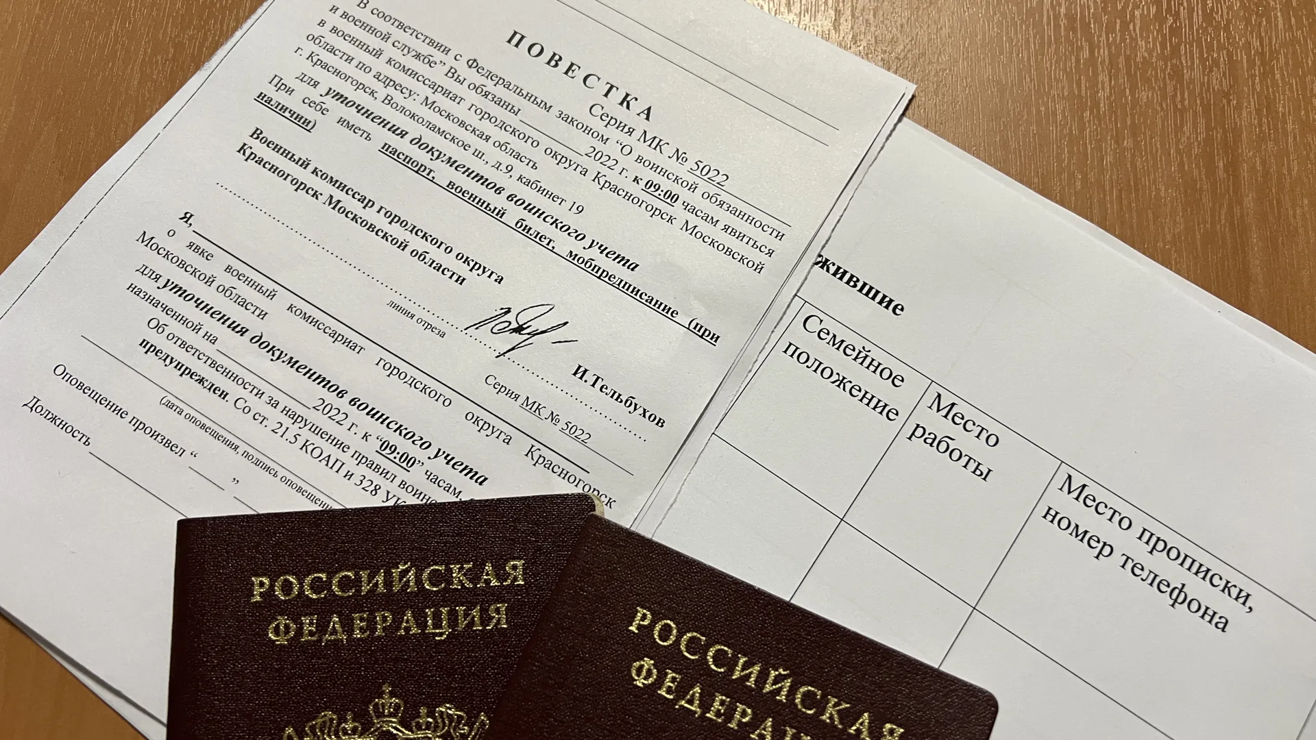 Уклонистам от призыва в Петербурге рассылают повестки с предупреждением об ограничениях