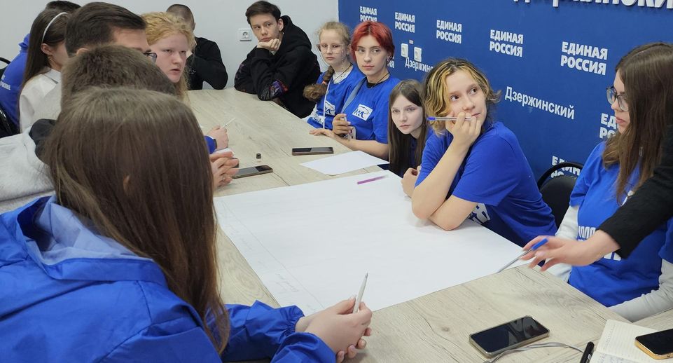 В Дзержинском активисты внесли предложения в нацпроект «Молодежь России»