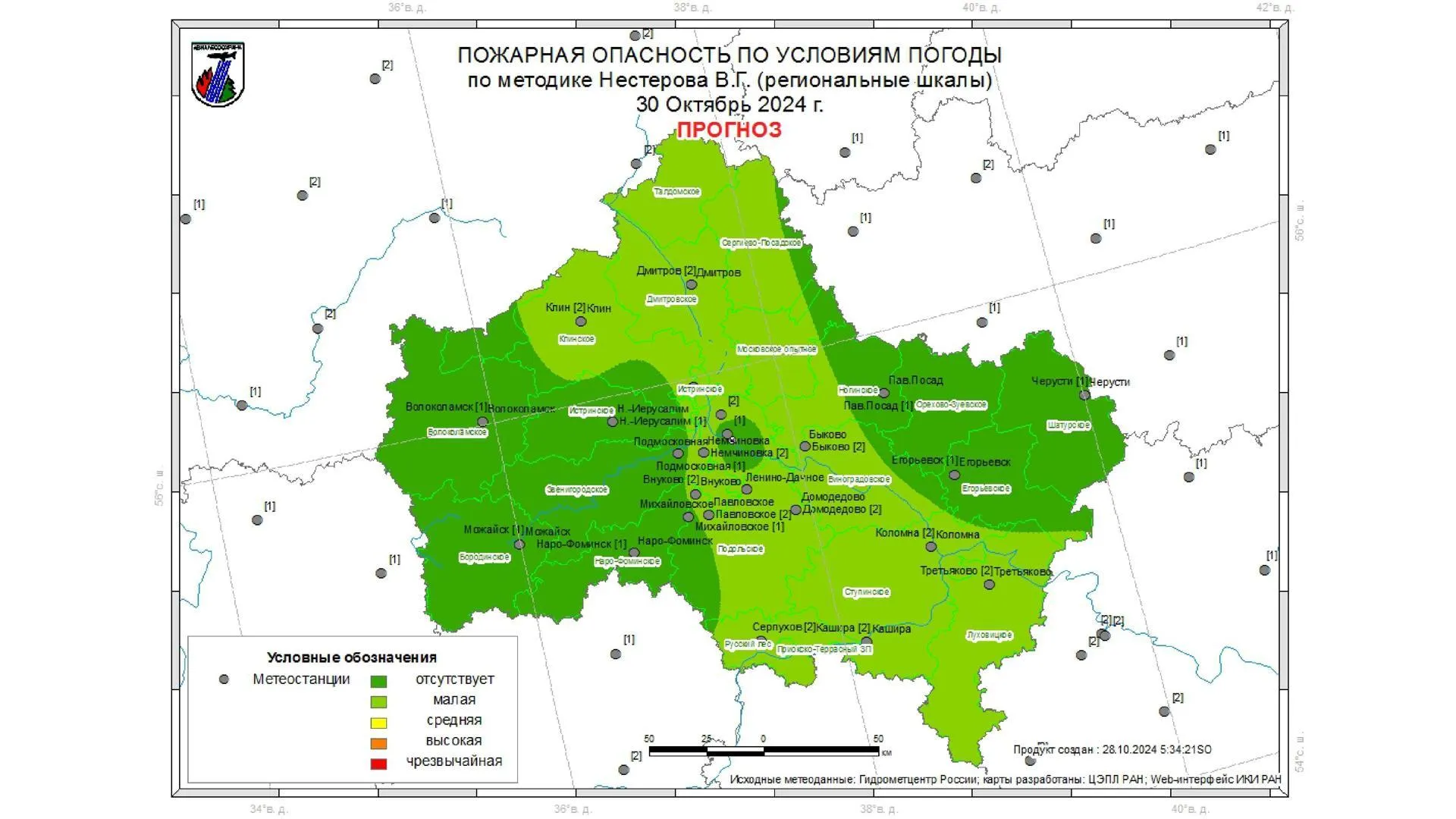 Жителям Подмосковья рассказали о пожарной опасности в лесах с 28 по 30 октября
