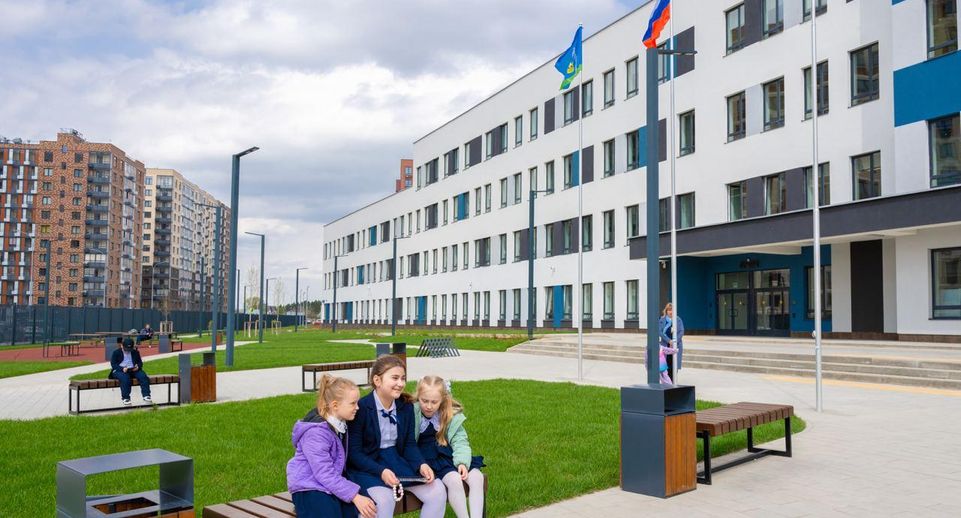 Эксперт: открытие школ в ТиНАО — важная веха в развитии районов новой Москвы