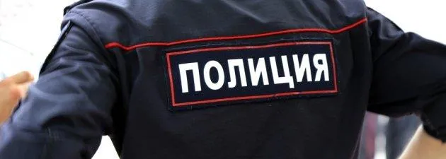 Сайт областного главка МВД России