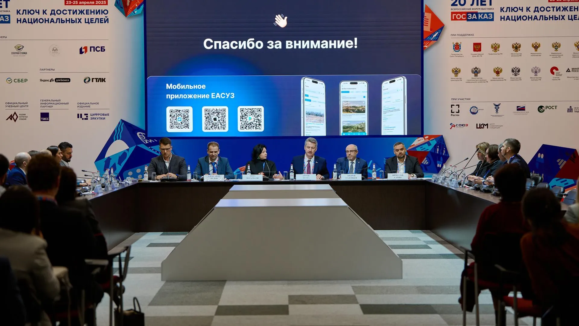 Опыт в торгах госимуществом и землей Подмосковья оценили на федеральном уровне