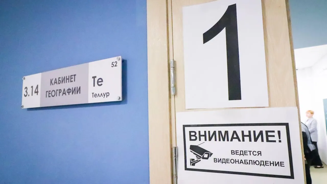 Досрочный период ЕГЭ-2025 в Подмосковье пройдет с 21 марта по 21 апреля