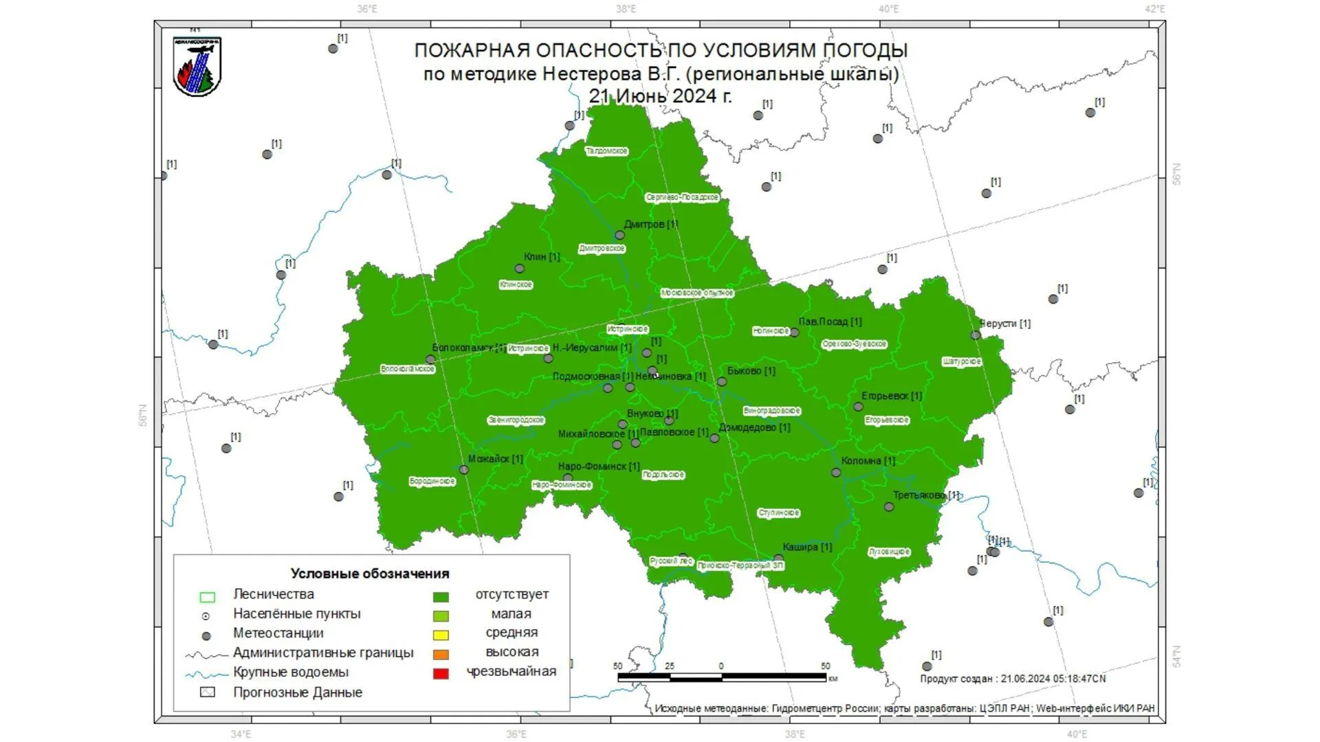 На всей территории Подмосковья ожидается I класс пожарной опасности 21 июня