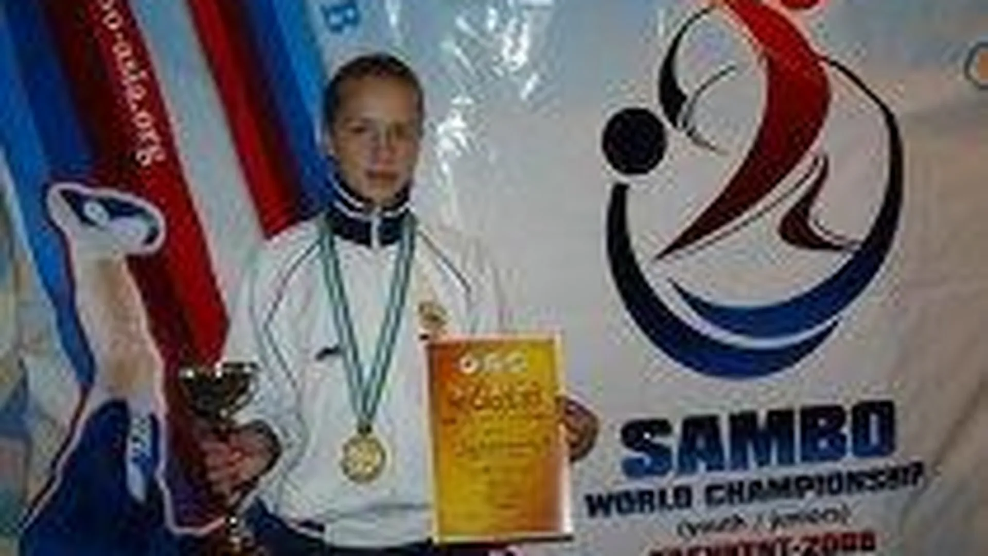 Чемпионка мира по самбо из Можайска: о воле к победе и дружбе с ...