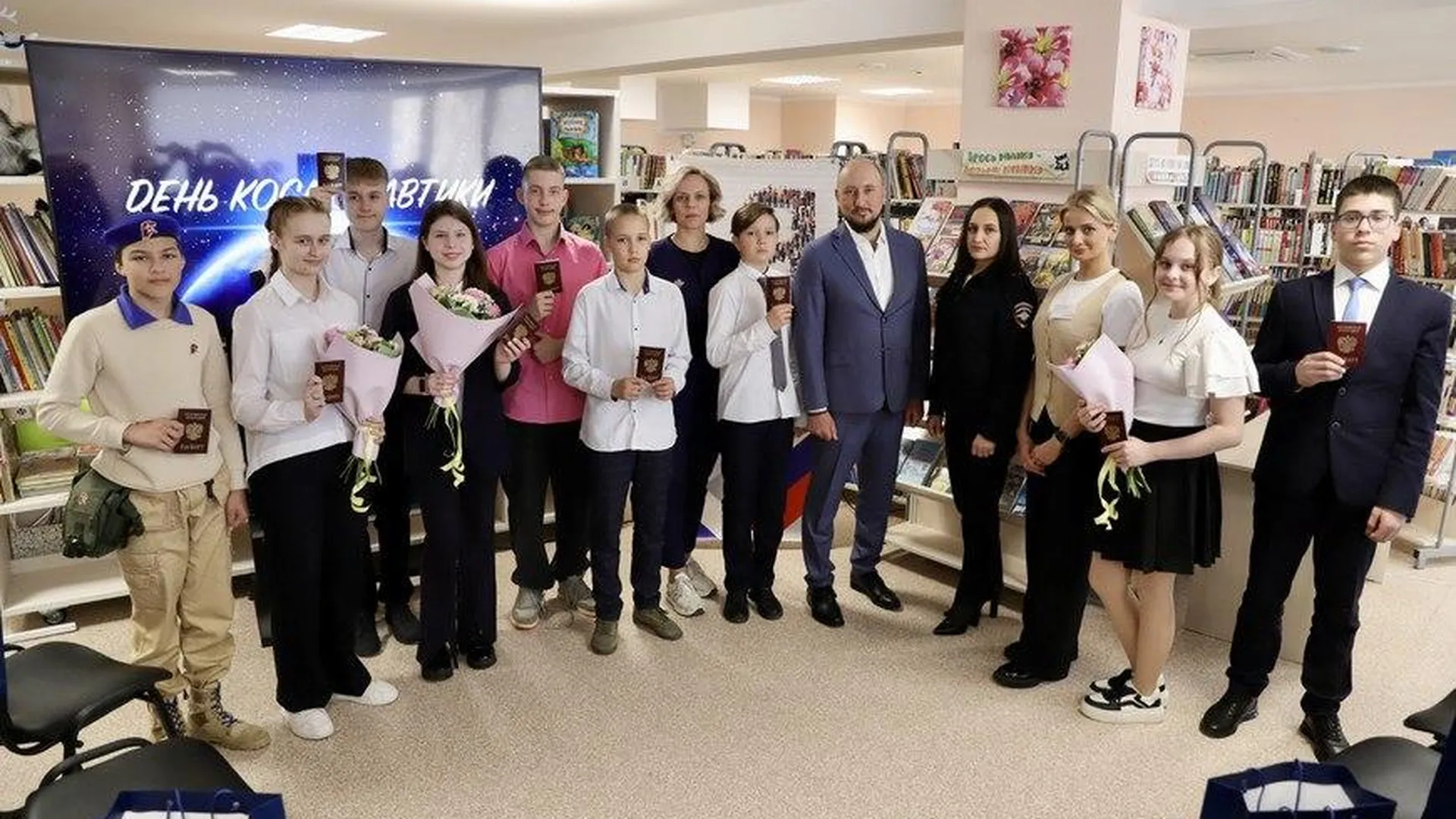 Юные жители Солнечногорска получили паспорта граждан РФ в День космонавтики