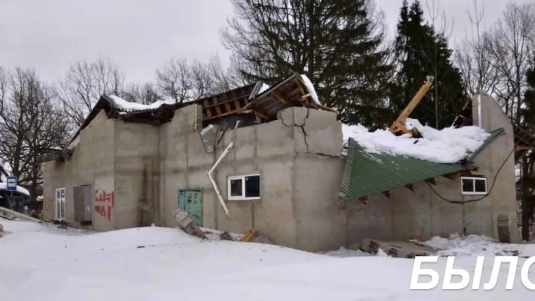 Аварийное здание снесли в Сергиево-Посадском округе