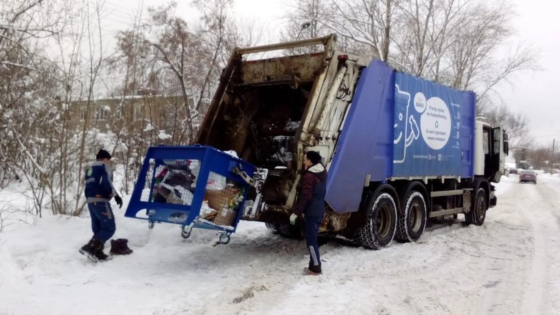 Жителям Подмосковья разъяснили основные вопросы по раздельному вывозу  мусора | РИАМО в Подольске