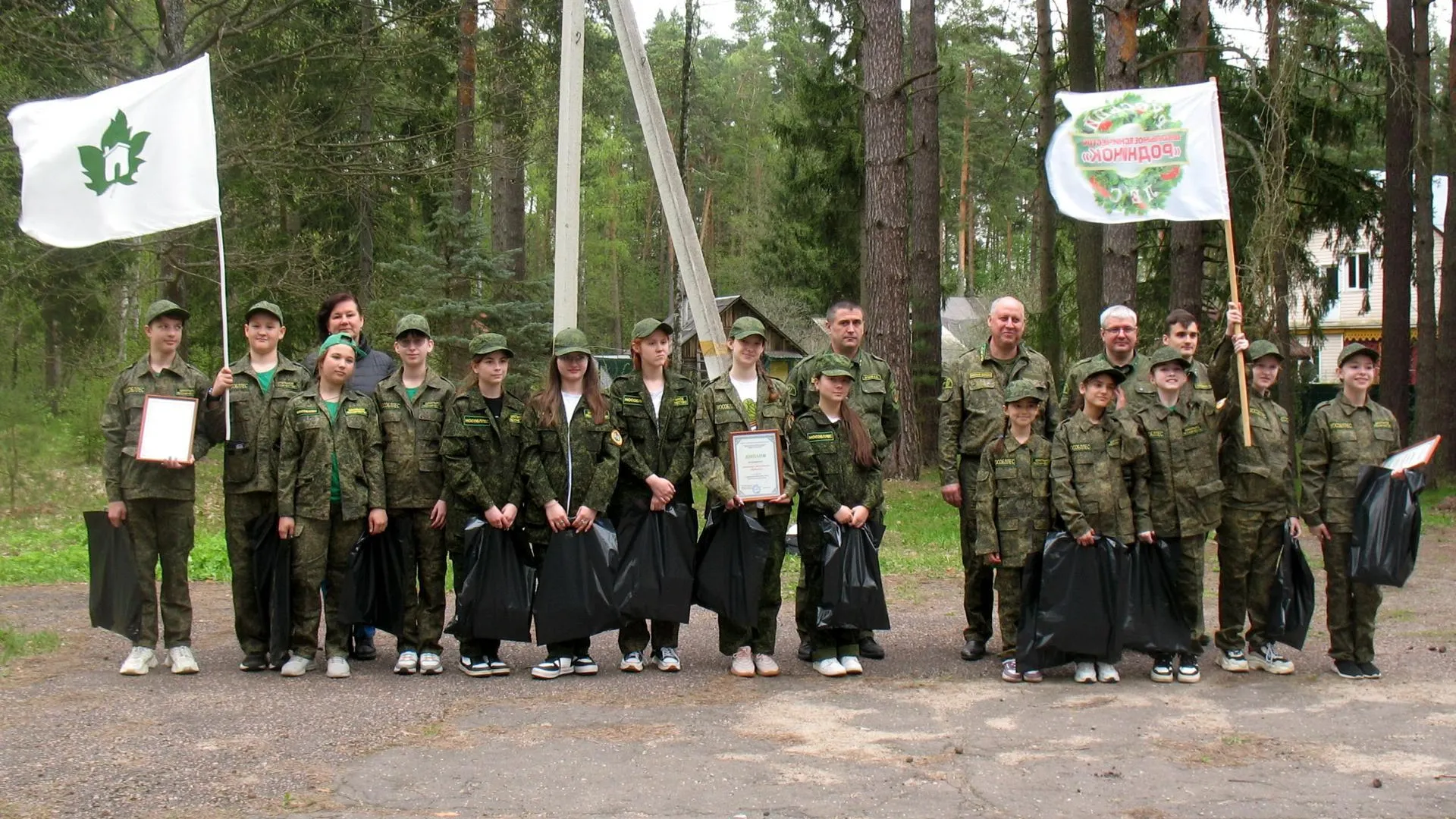 Школьные лесничества Серпухова победили на межмуниципальном слете