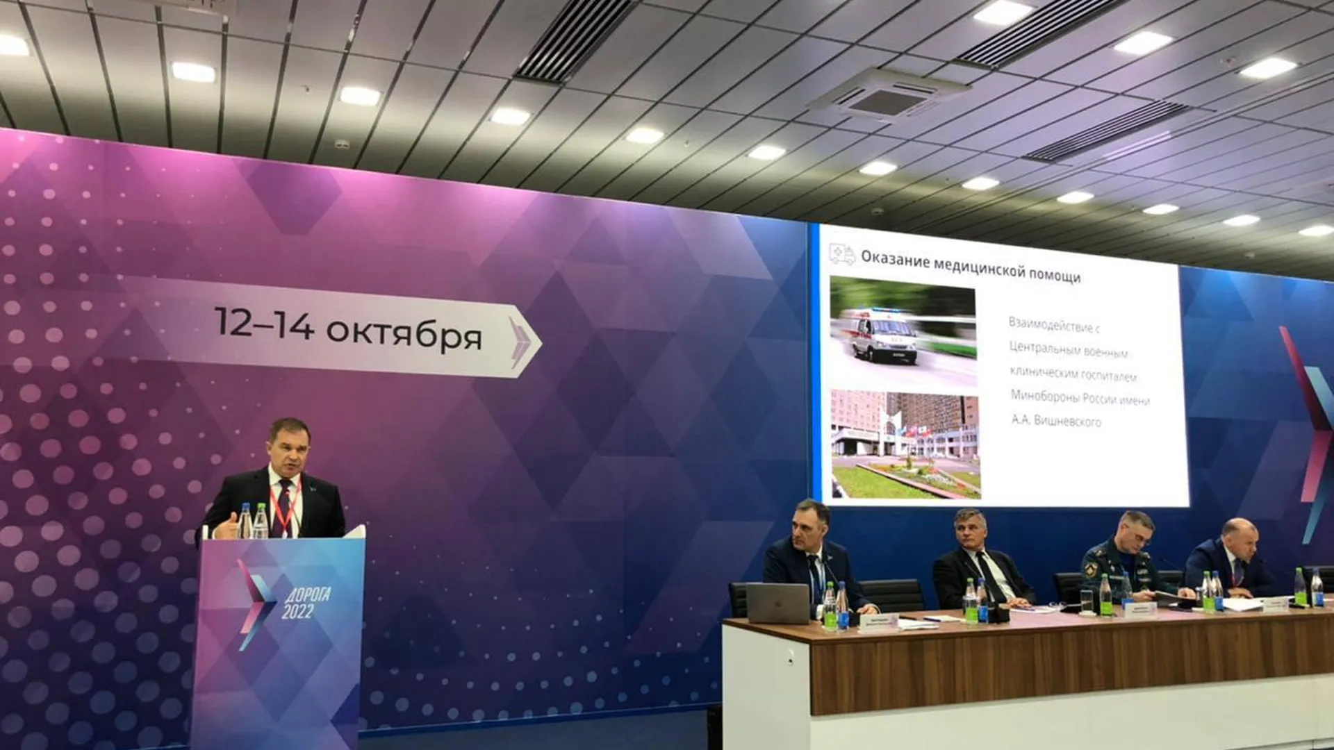 Подмосковье поделилось опытом по вопросам снижения ДТП на дорогах на выставке в Казани