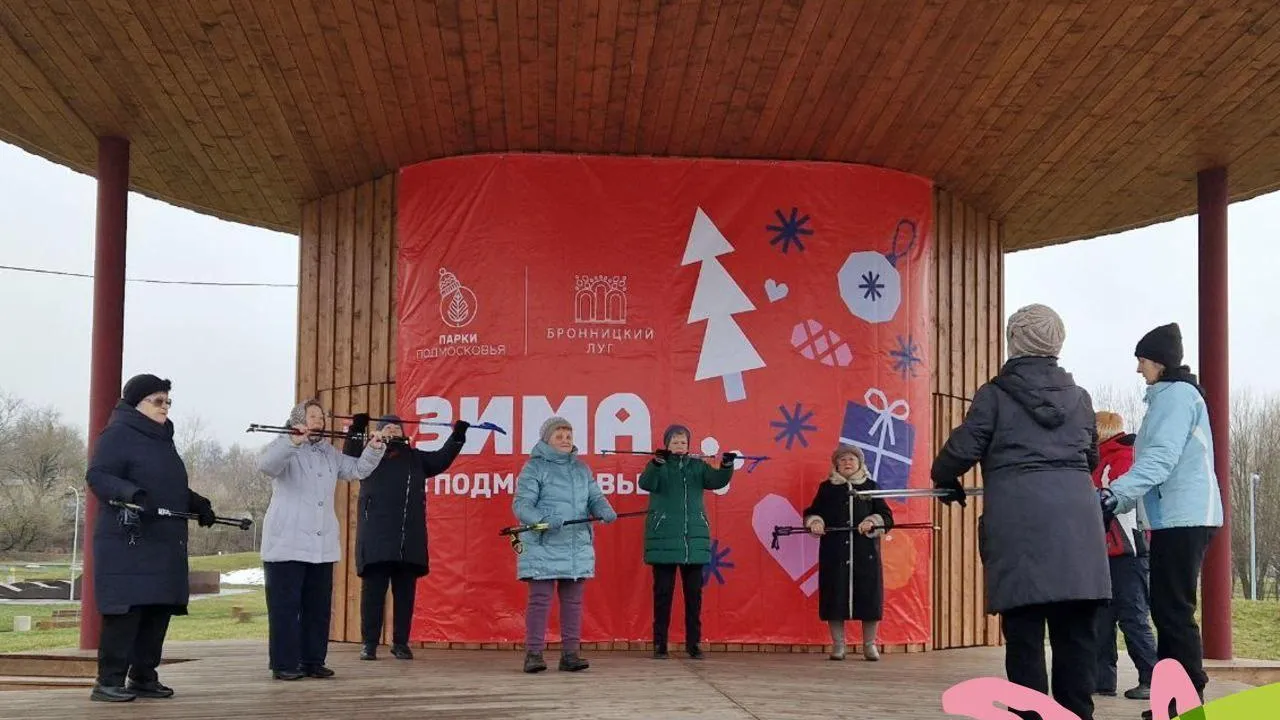 Занятия по скандинавской ходьбе пройдут в Бронницах 11 и 13 марта