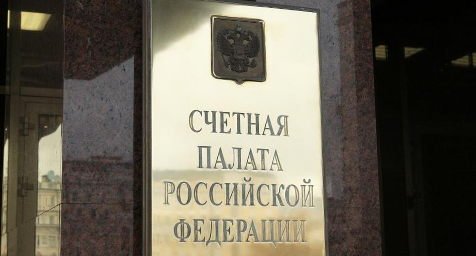 Матвиенко: в списке кандидатур на должность главы Счетной палаты РФ три фамилии