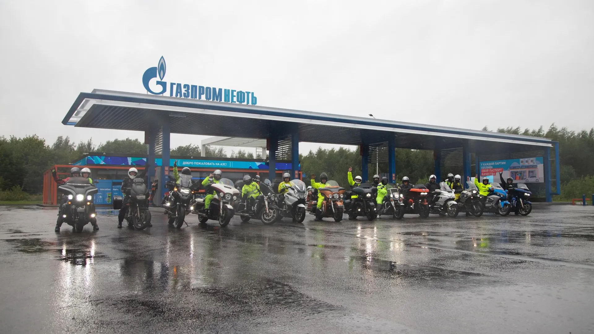 АЗС «Газпромнефть» в Химках встретила участников мотопробега «Владивосток‑Выборг»