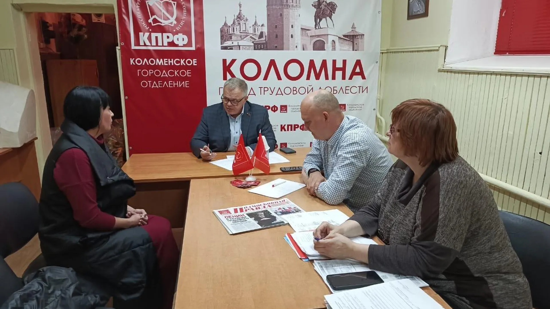 Зампредседателя Мособлдумы Наумов провел прием граждан в Коломне