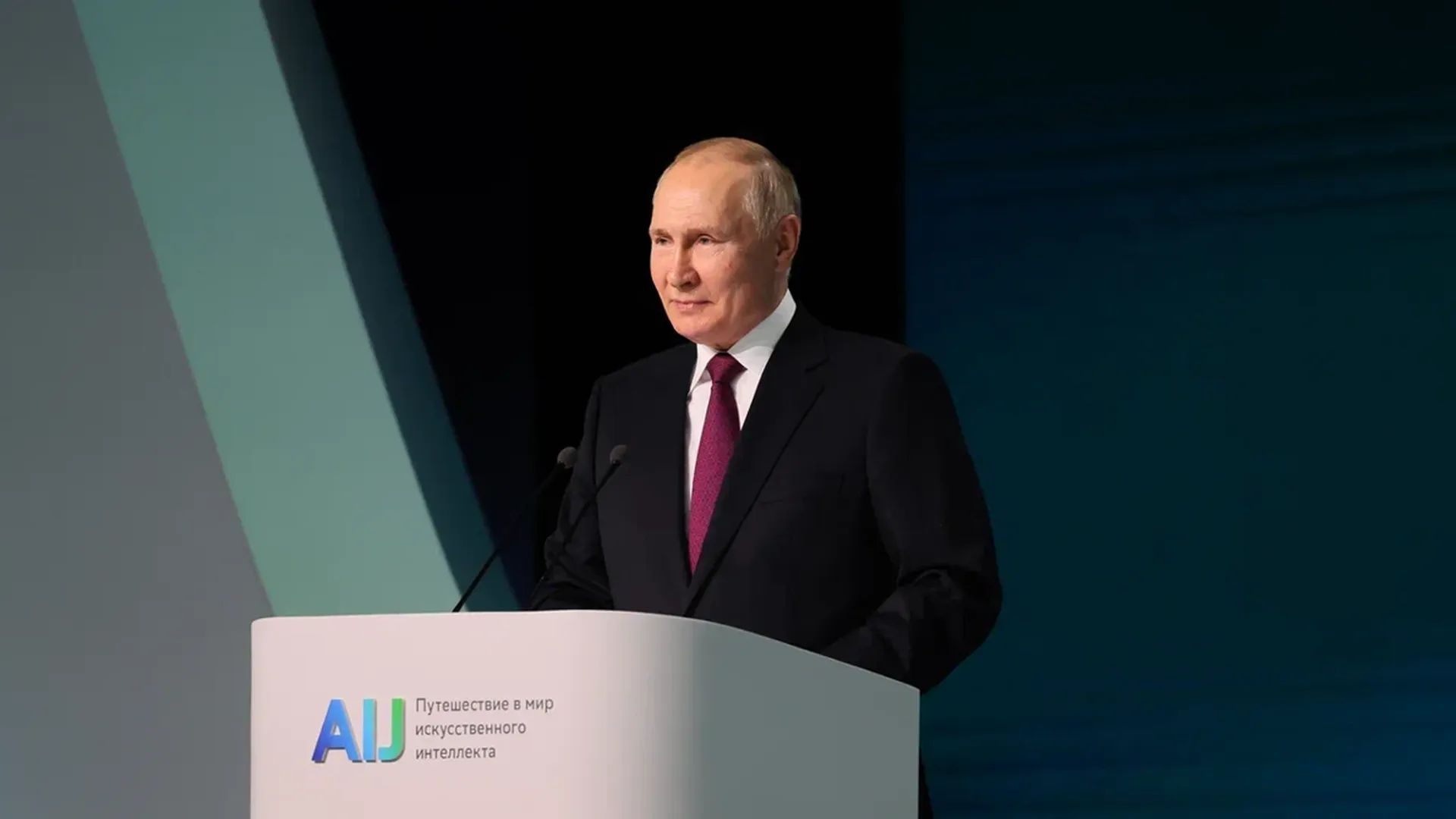 Путин: необходимо усиливать поддержку технологических компаний и стартапов в сфере ИИ