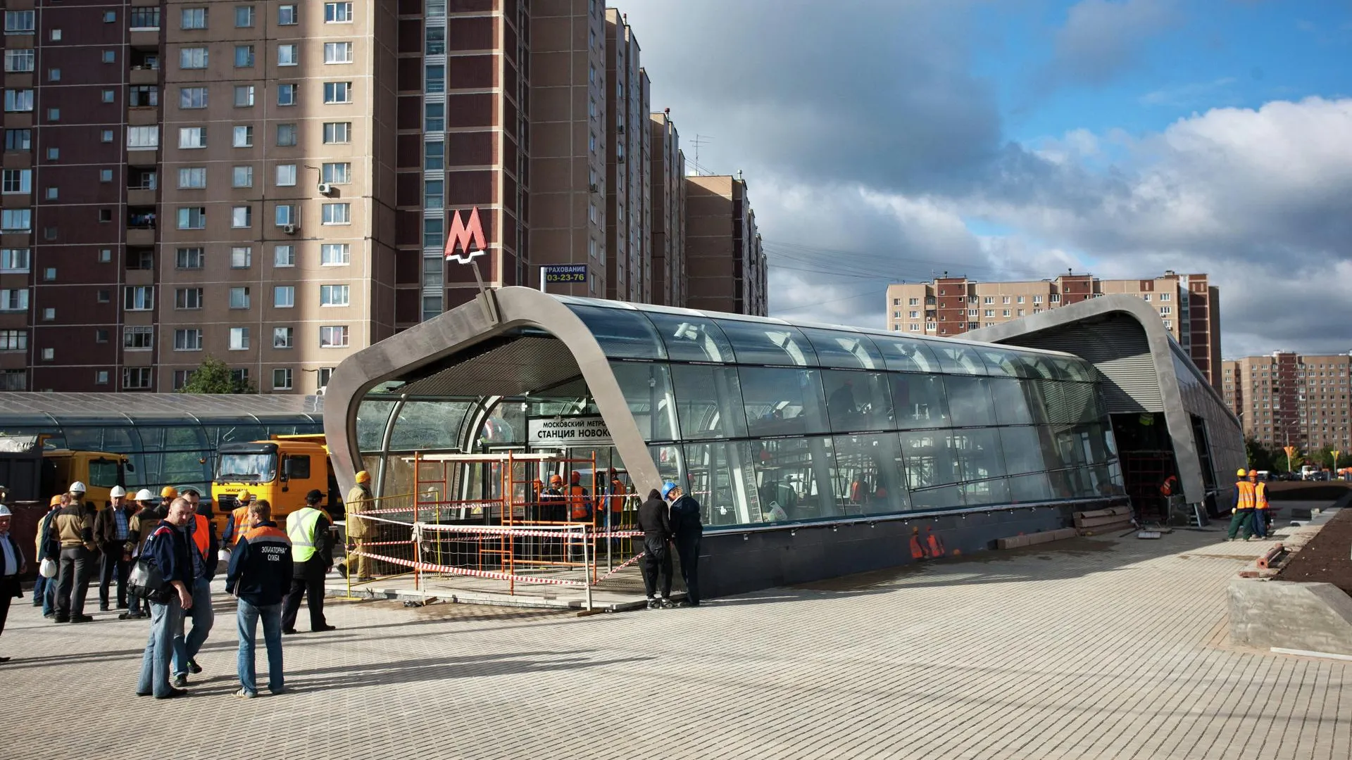 Купить Вторичку Возле Метро Москва