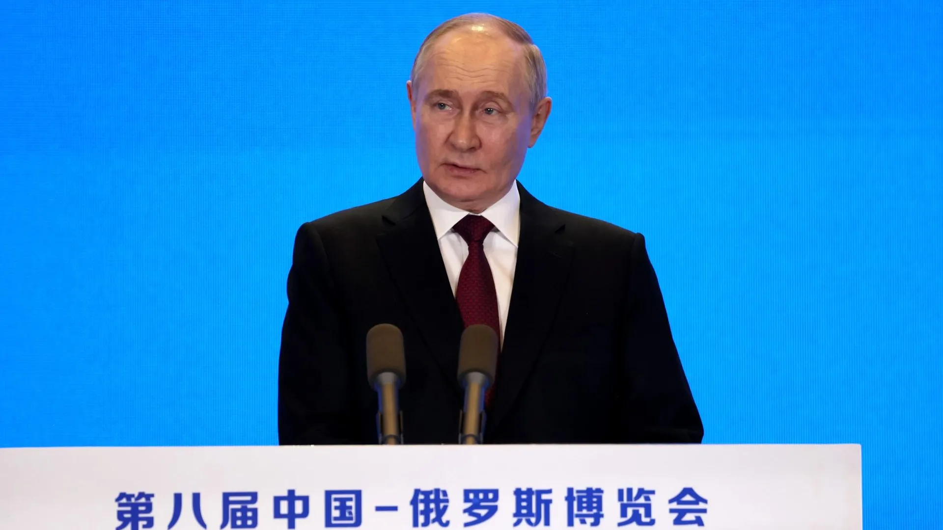 Путин: Россия и Китай многое могут в областях, которые в одиночку не под силу