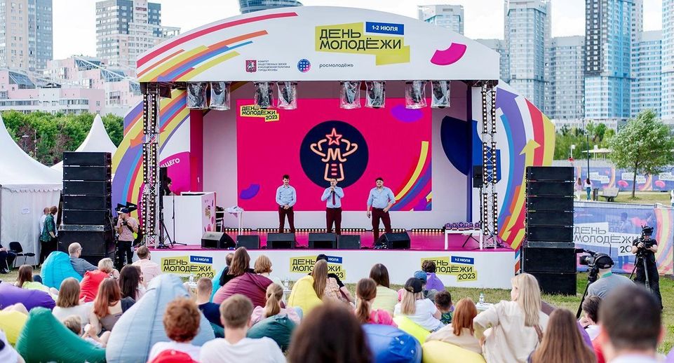 Культурные площадки Москвы проведут фестивали и концерты ко Дню молодежи