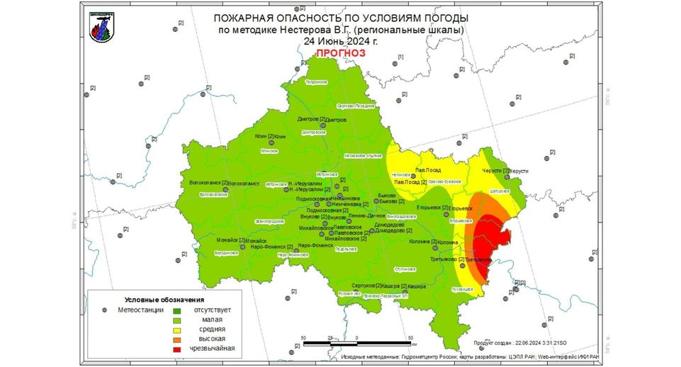 Жителям Подмосковья рассказали о лесопожарной обстановке в лесах на 22–24 июня