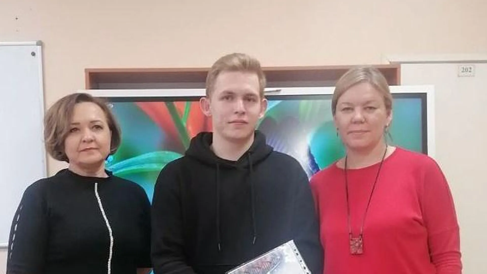 Студент Павловского Посада занял первое место на научно-практической конференции