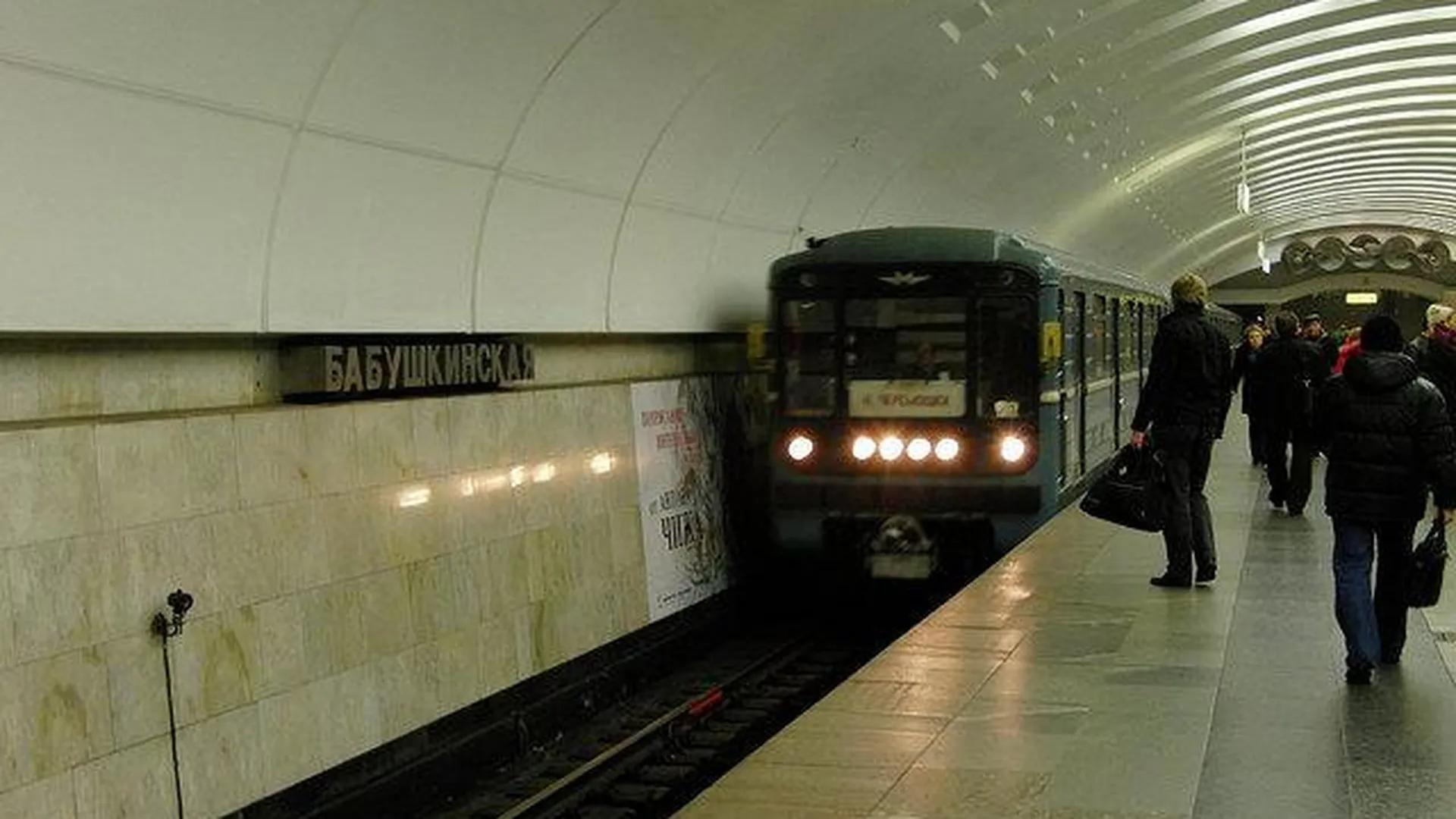 Движение поездов прерывалось на «синей» ветке метро из-за падения человека  | РИАМО