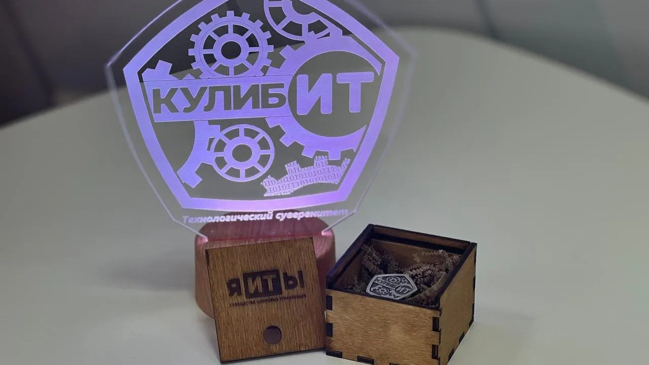 Приложение «Добродел» Подмосковья получило национальную премию