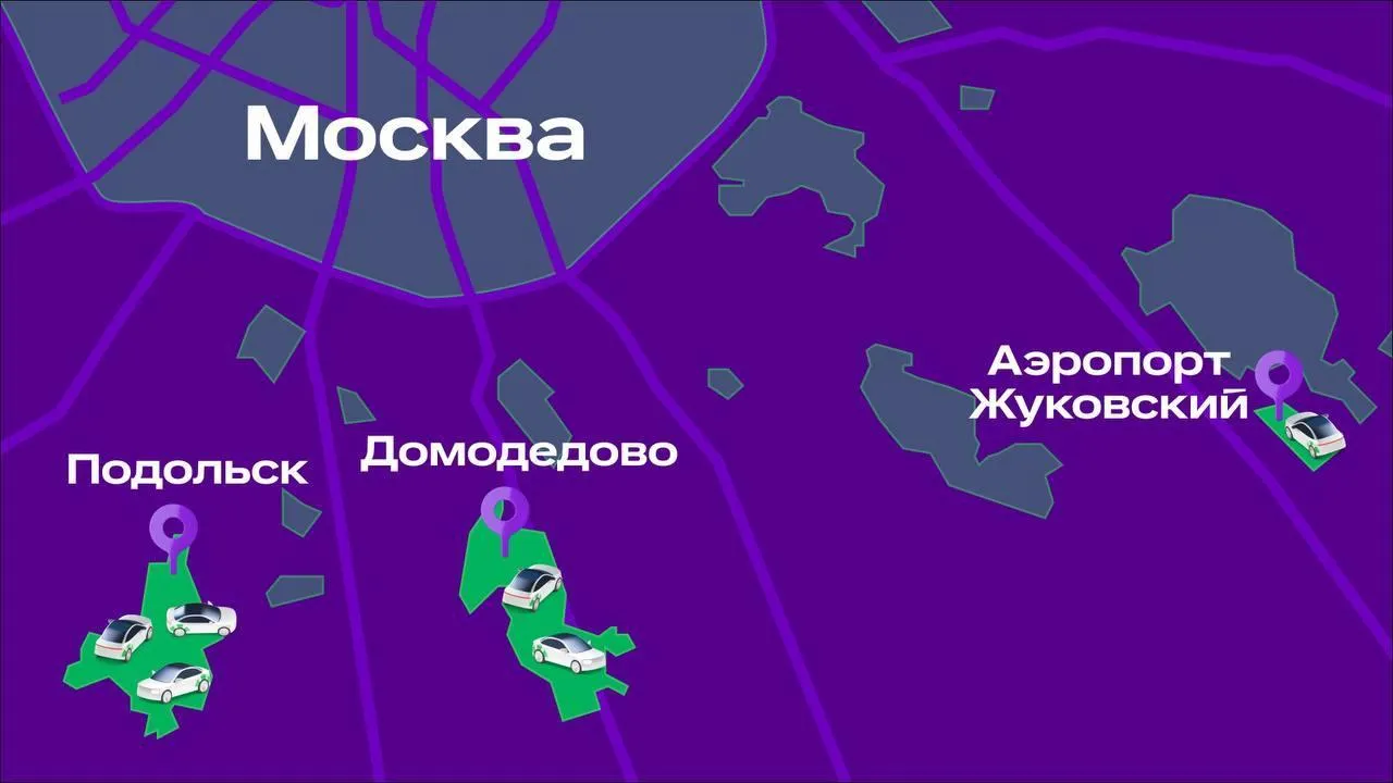 Сервис каршеринга стал доступен еще в трех городах Подмосковья