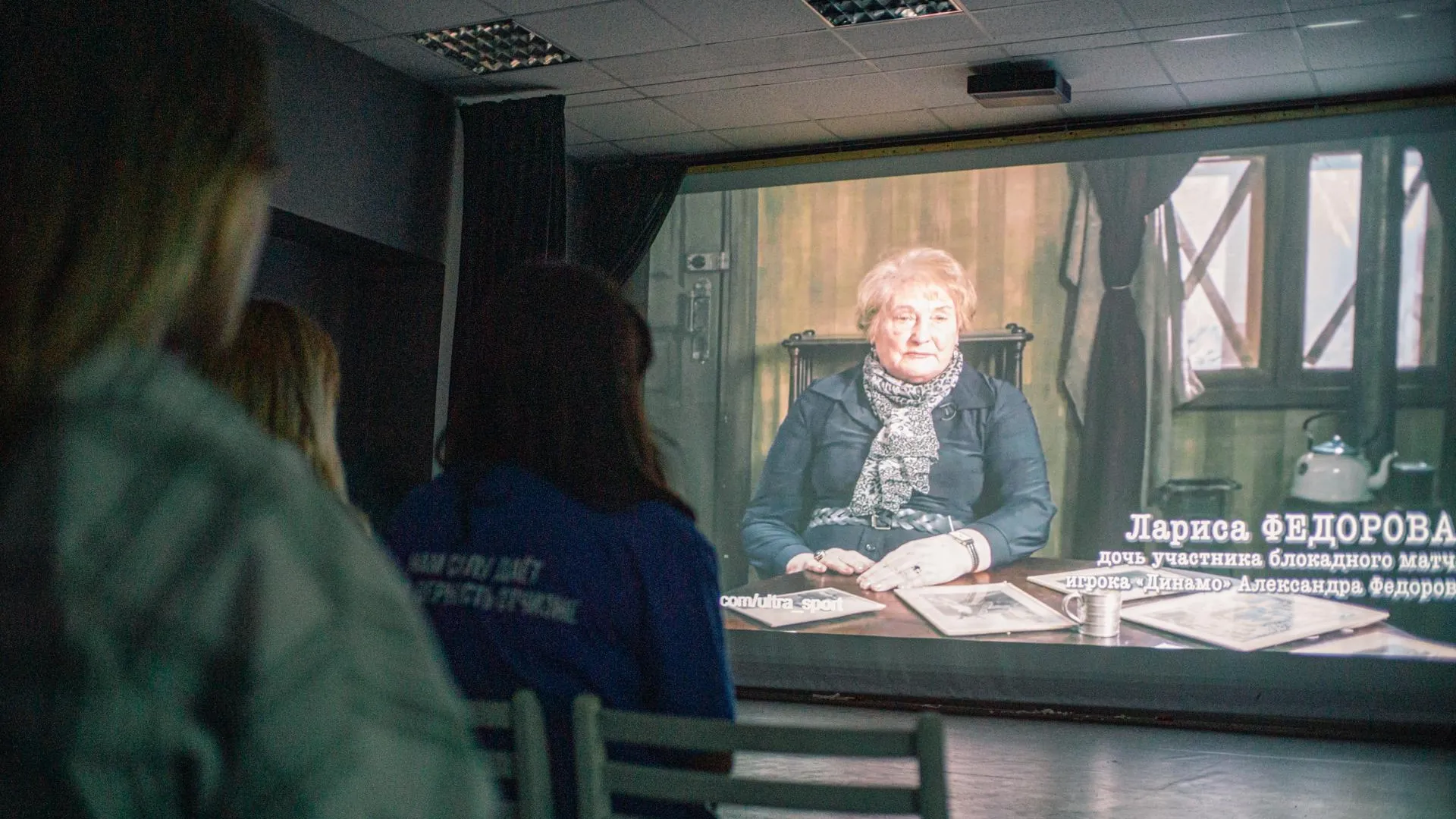В Люберцах провели кинопоказ для молодежи в рамках фестиваля спортивного кино