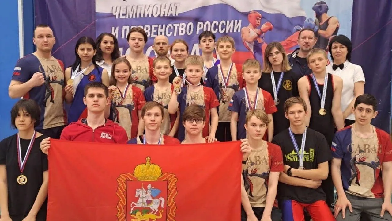 Пресс-служба министерства физической культуры и спорта Московской области