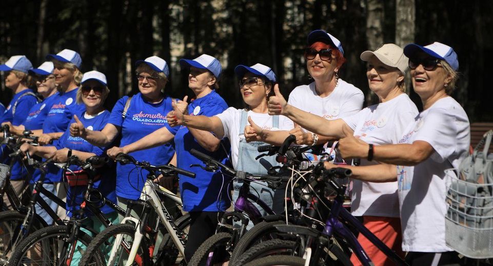 Щелковские долголеты приняли участие в велофестивале