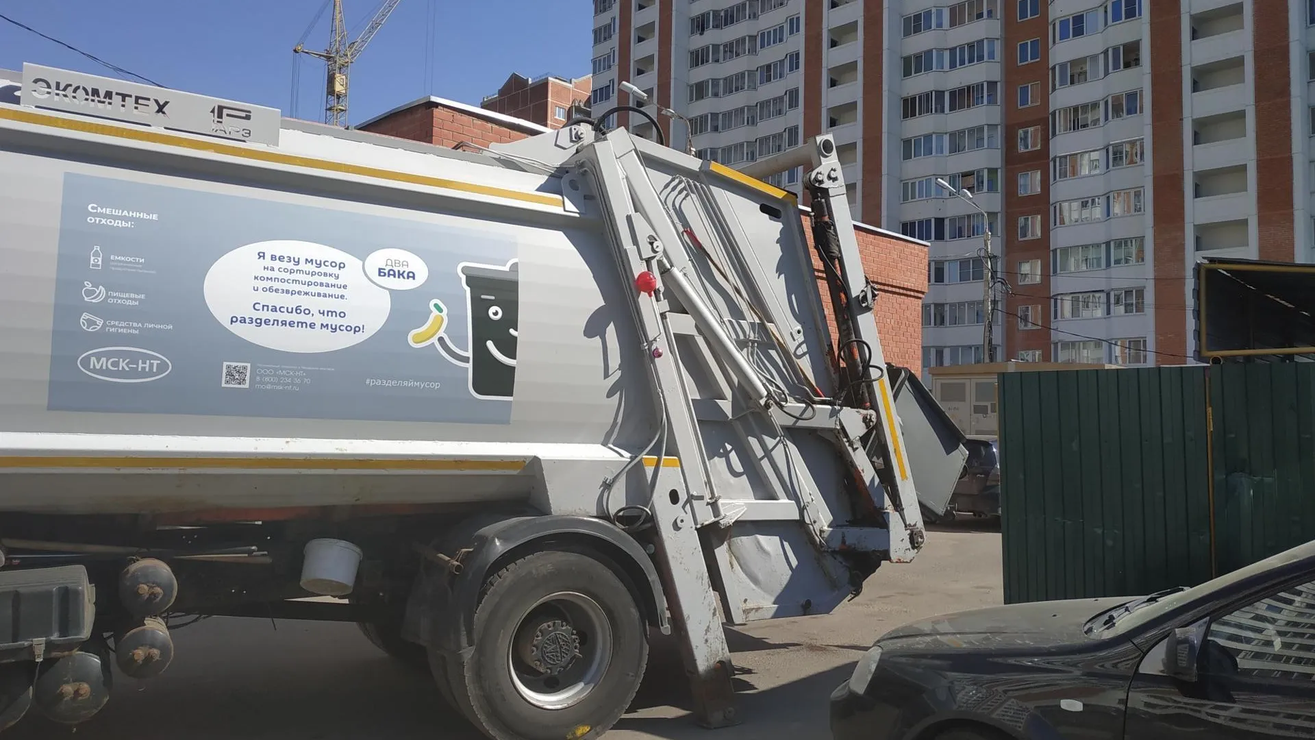В Подмосковье регоператоры по обращению с ТКО заключают все больше договоров с юрлицами