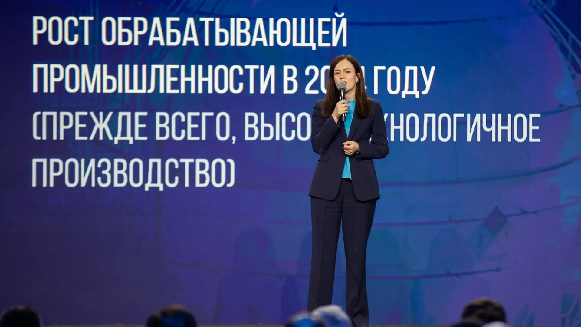 Мария Багреева: рост производительности труда - ключевой фактор экономразвития