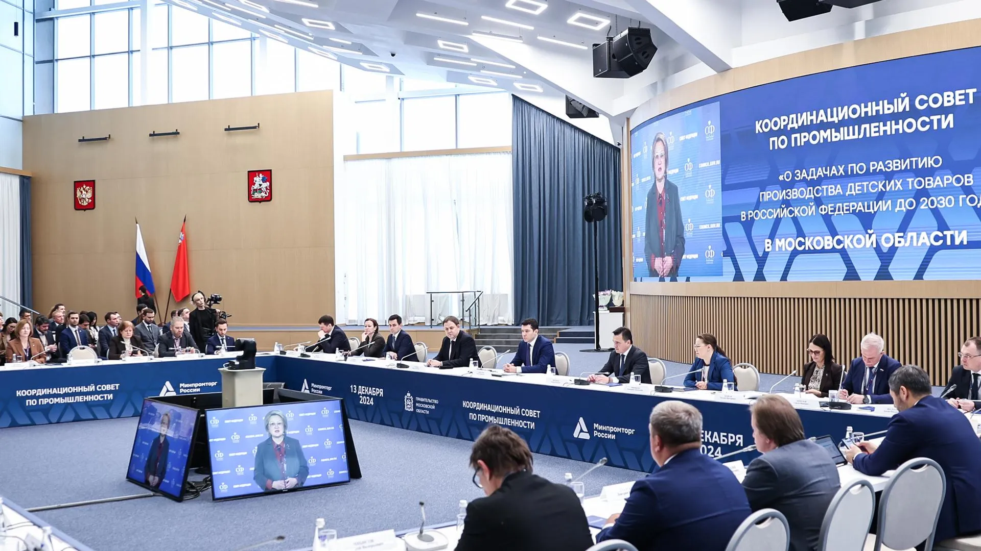 Зиновьева: Подмосковье занимает первое место в РФ по числу производств детских товаров