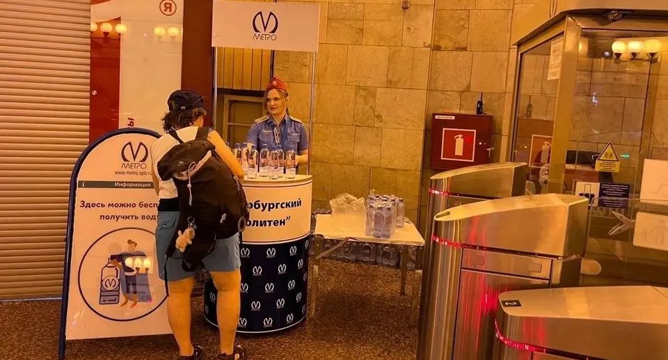 Пассажирам метро Петербурга начали раздавать бесплатную воду