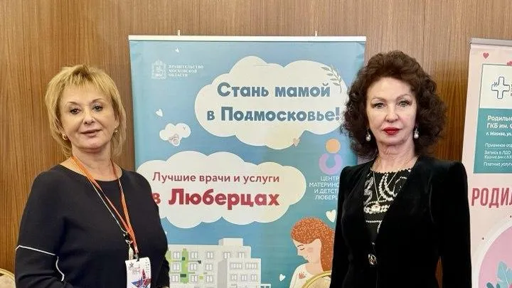 МОЦОМД представил работу центра будущим родителям в рамках эксперт-форума