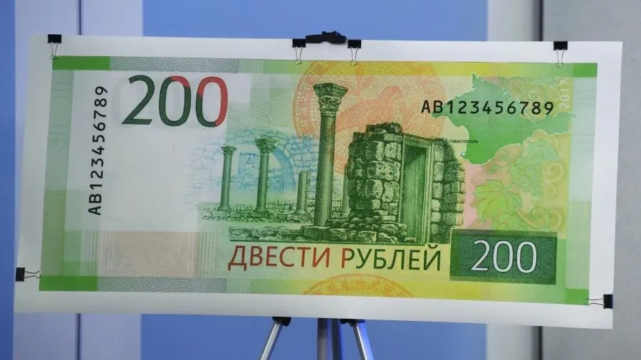 Нумизмат раскрыл, по какой причине «крымскую» банкноту продают за 2 млн рублей