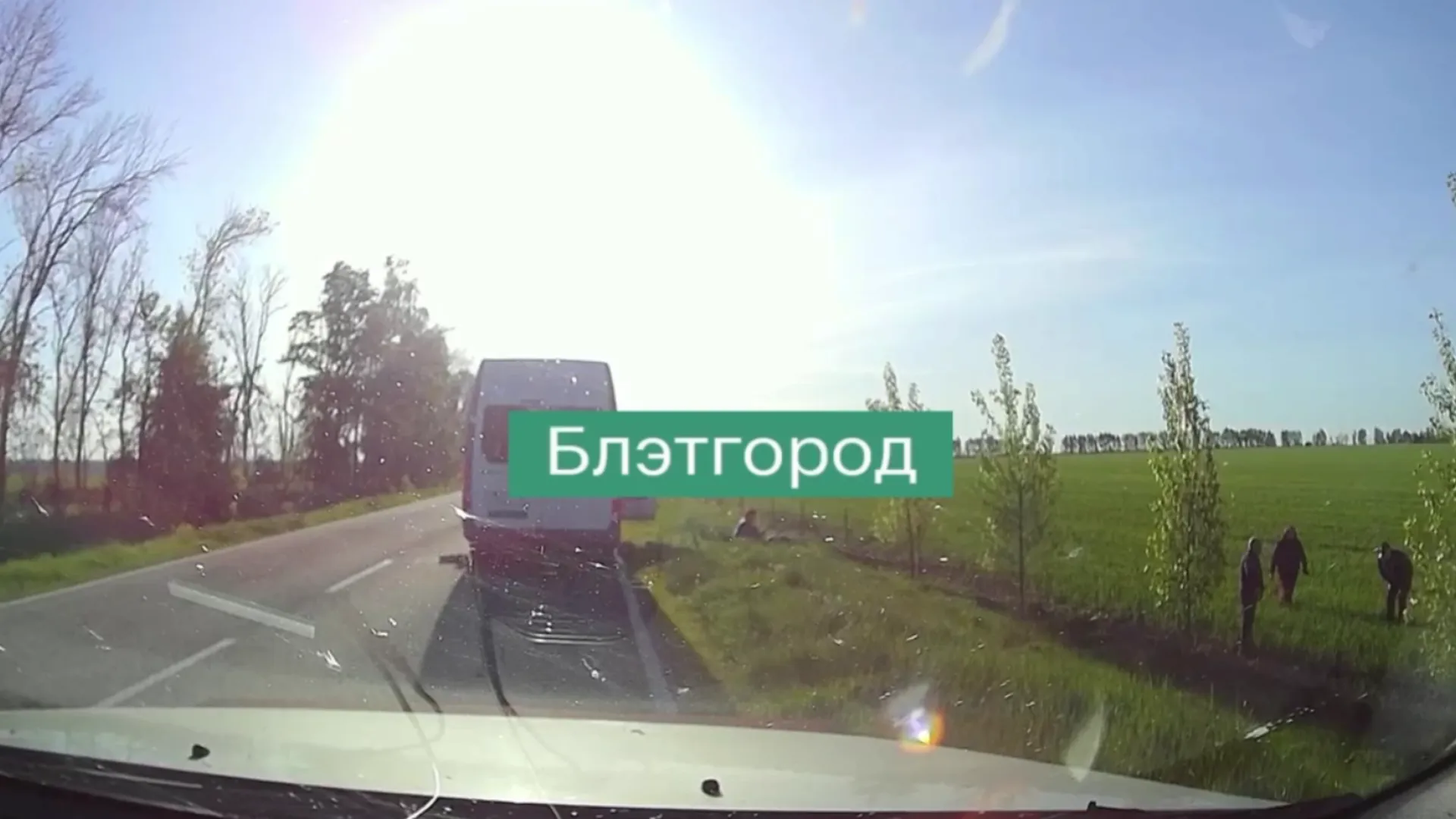 В Сети появилось видео удара дрона ВСУ по автобусу в Белгородской области