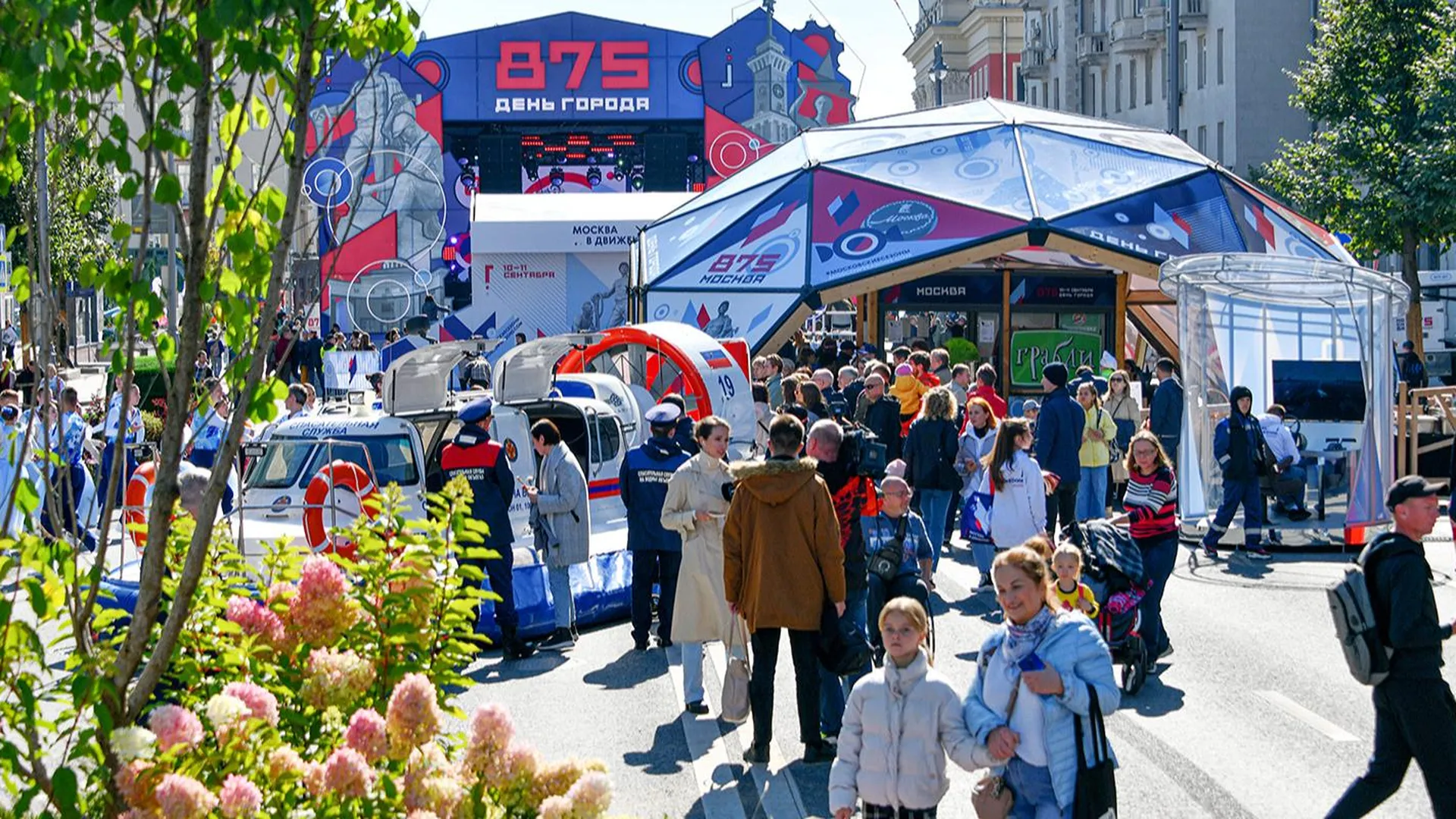 Фото Празднования Дня На