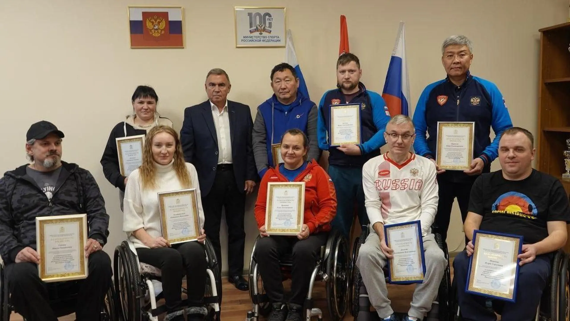 Щелковские паралимпийцы получили благодарность министра физической культуры и спорта Подмосковья