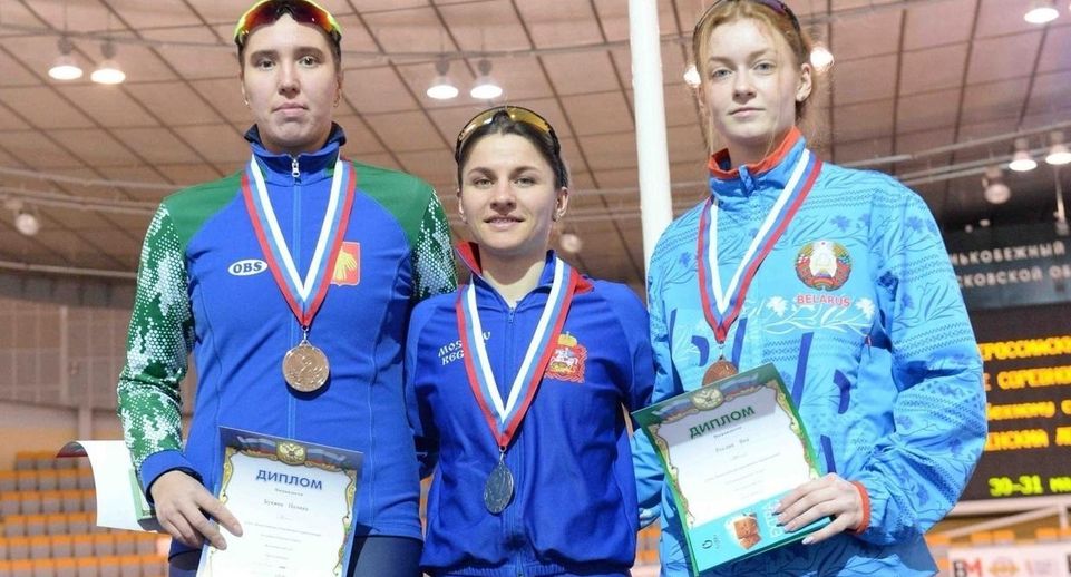 Студентка Подмосковья стала победителем соревнований по конькобежному спорту