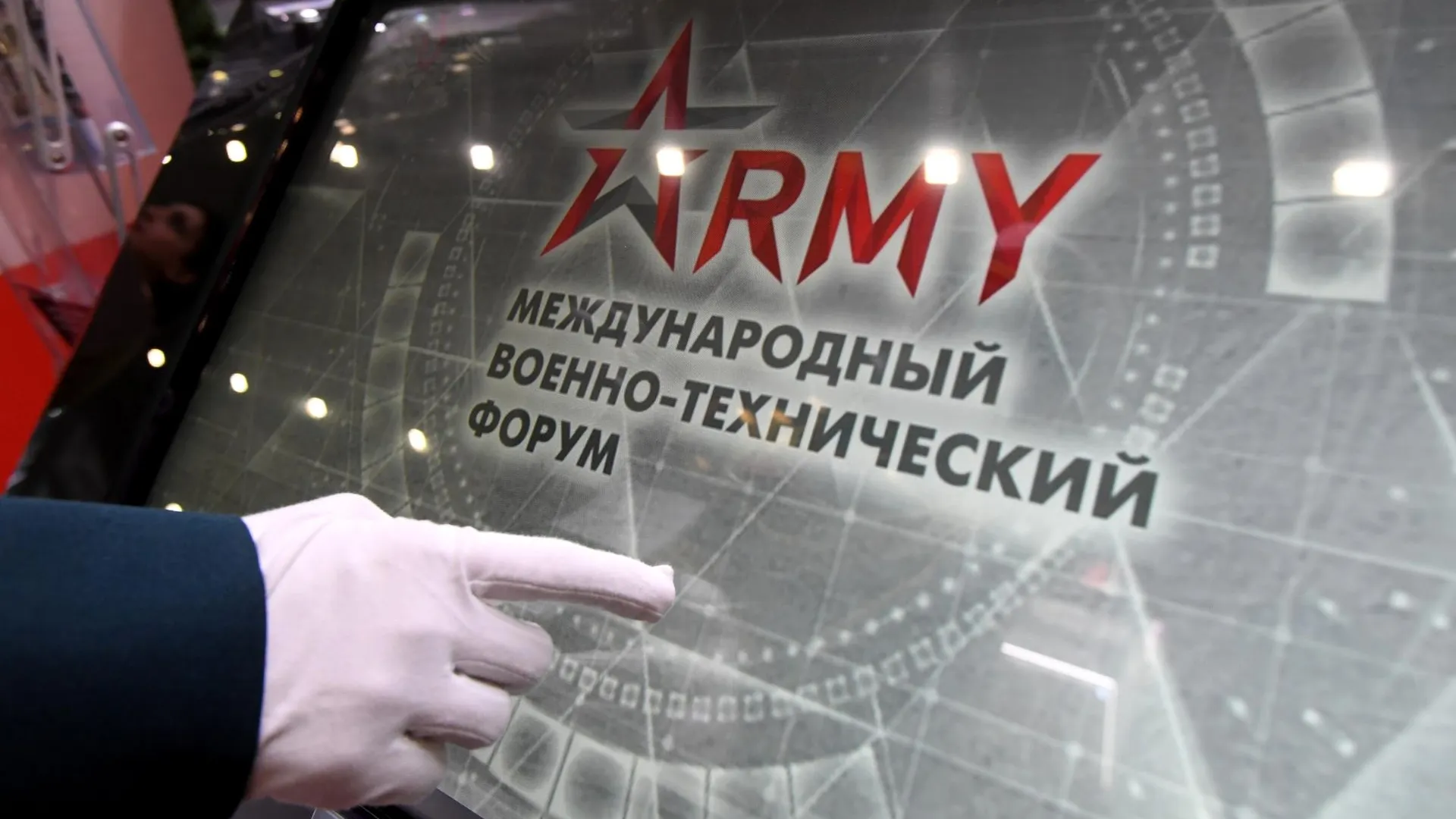 Форум «Армия‑2022»: как попасть и на что можно посмотреть
