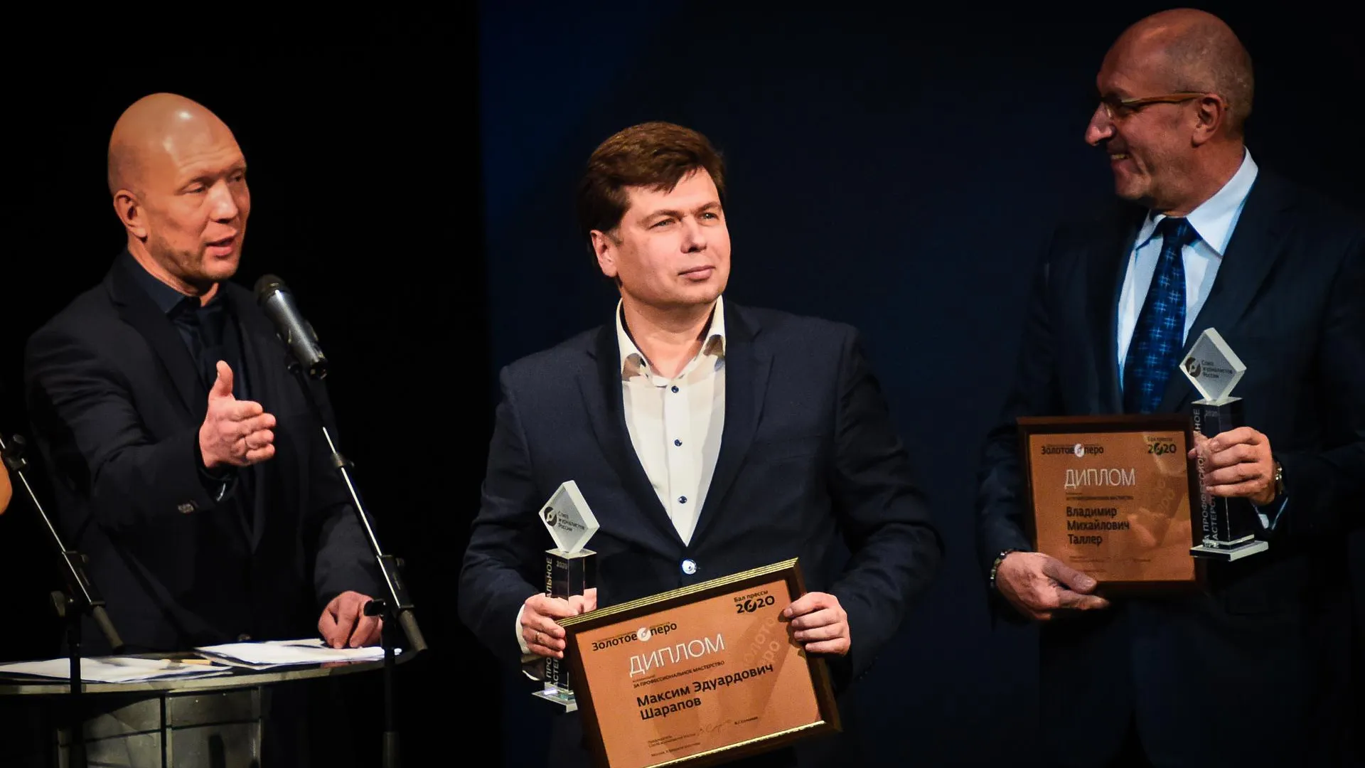 Главный редактор РИАМО получил награду премии «Золотое перо России»